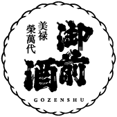[GOZENSHU]辻本店[Tsuji Honten]