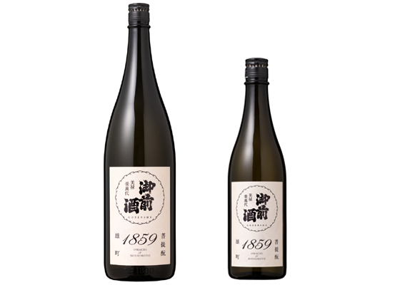 特約店限定流通酒「御前酒 1859」（通年定番酒）発売のお知らせ