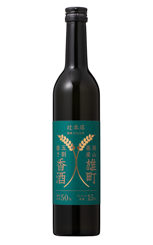 OJIGOJI 　日本酒 流通限定】稲ロゴラベル 雄町50 香酒 - 500ml 御前酒蔵元 辻本店
