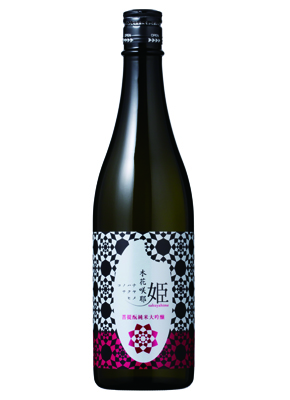 女性たちの旨酒「木花咲耶姫（このはなさくやひめ）」 2017年10月1日