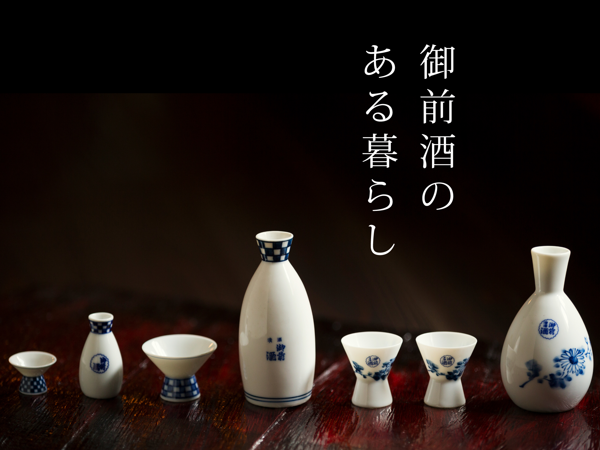 定期商品